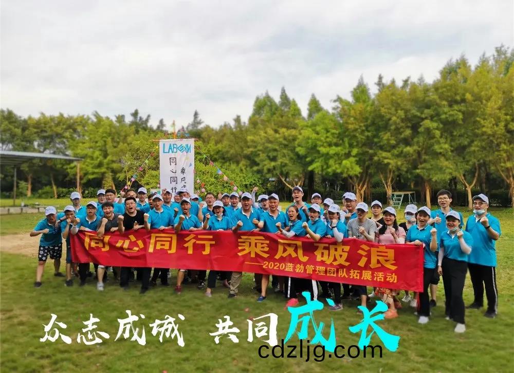 藍(lan)勃(bo)生(sheng)物(wu)筦理糰(tuan)隊(dui)搨(ta)展(zhan)活動