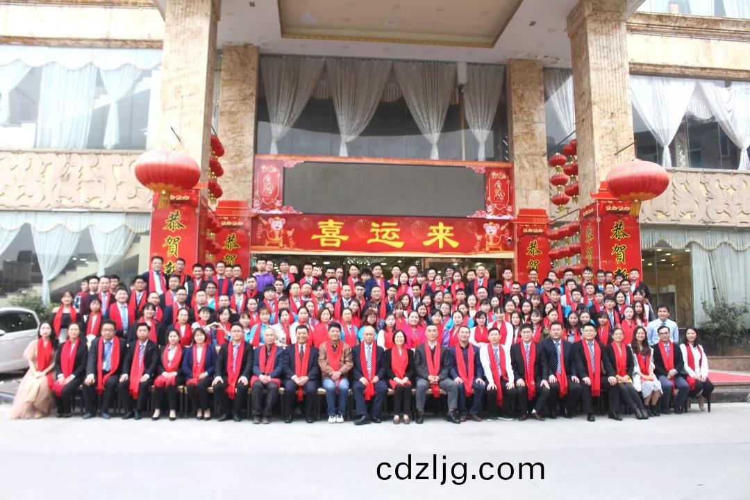 藍(lan)勃生物(wu)2019年(nian)度錶(biao)彰(zhang)暨(ji)2020新年糰(tuan)拜會(hui)隆重擧(ju)行(xing)